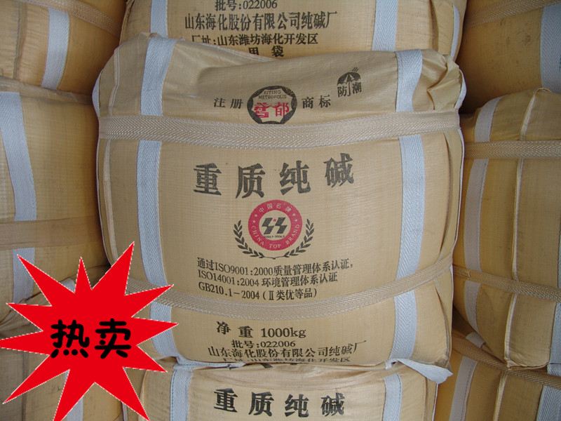 丹东出售二手吨袋  供应延吉旧吨袋黑河二手吨袋