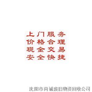 沈阳废镁合金回收