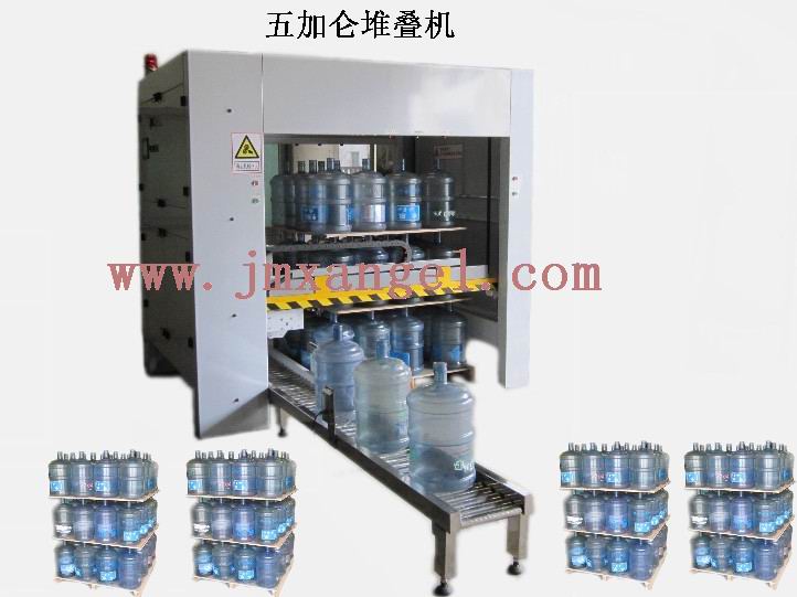 五加仑堆叠机供应